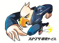 株式会社ハヤブサ環境サービス_企業ロゴ