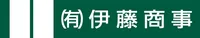 有限会社伊藤商事_企業ロゴ