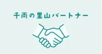 株式会社アバンセ保険事務所_企業ロゴ